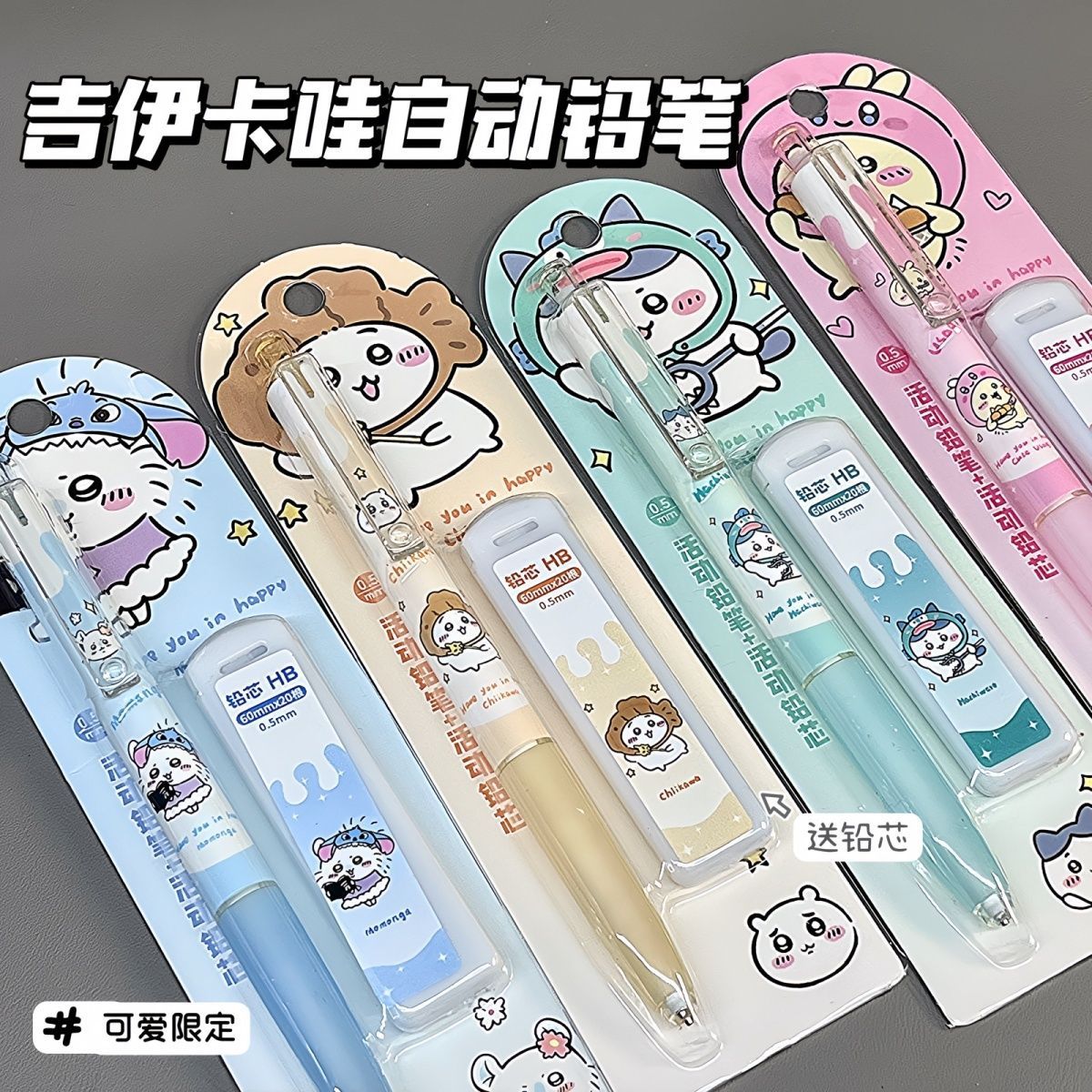 Jiikawa Mechanical Pencil Cute - School Supplies review and price