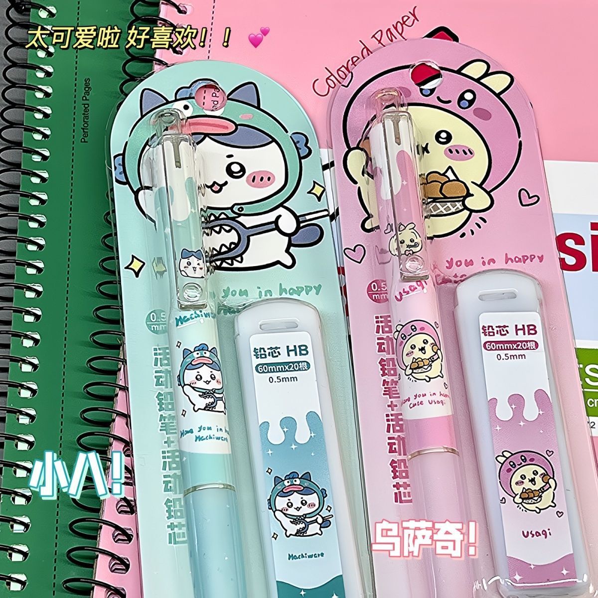 Jiikawa Mechanical Pencil Cute - School Supplies review and price