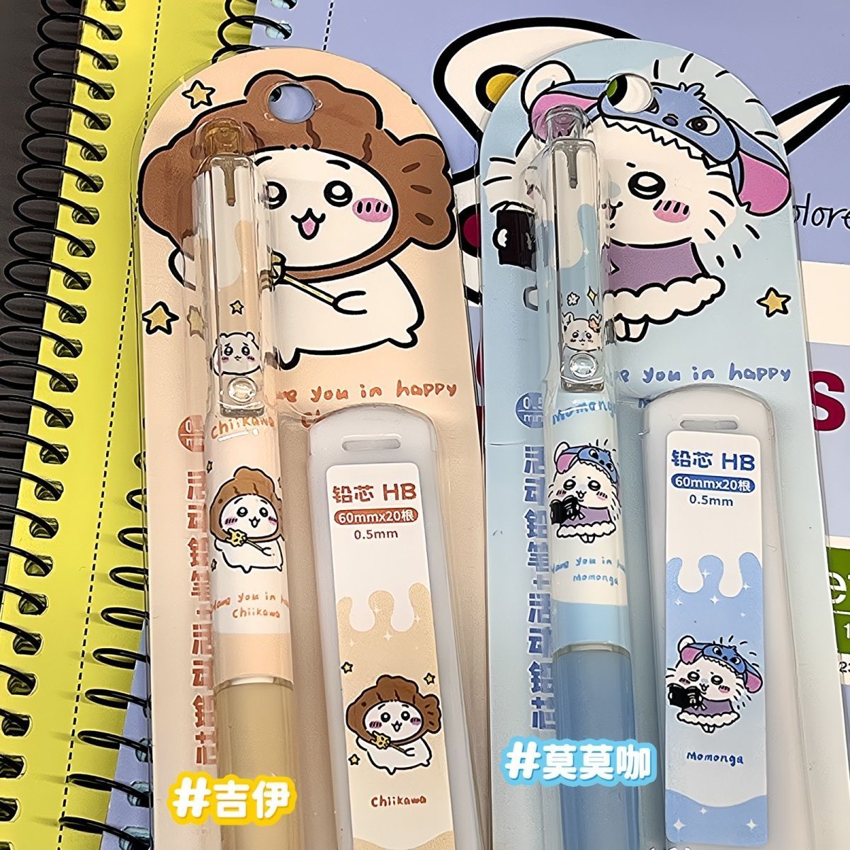 Jiikawa Mechanical Pencil Cute - School Supplies review and price